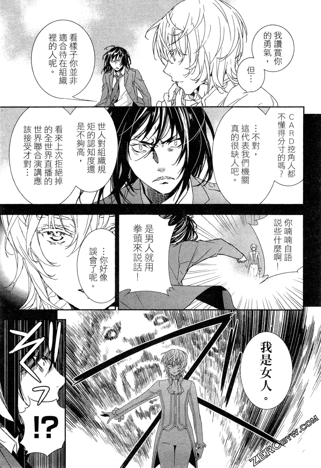 Page 85
