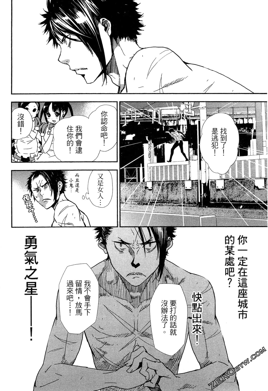Page 88