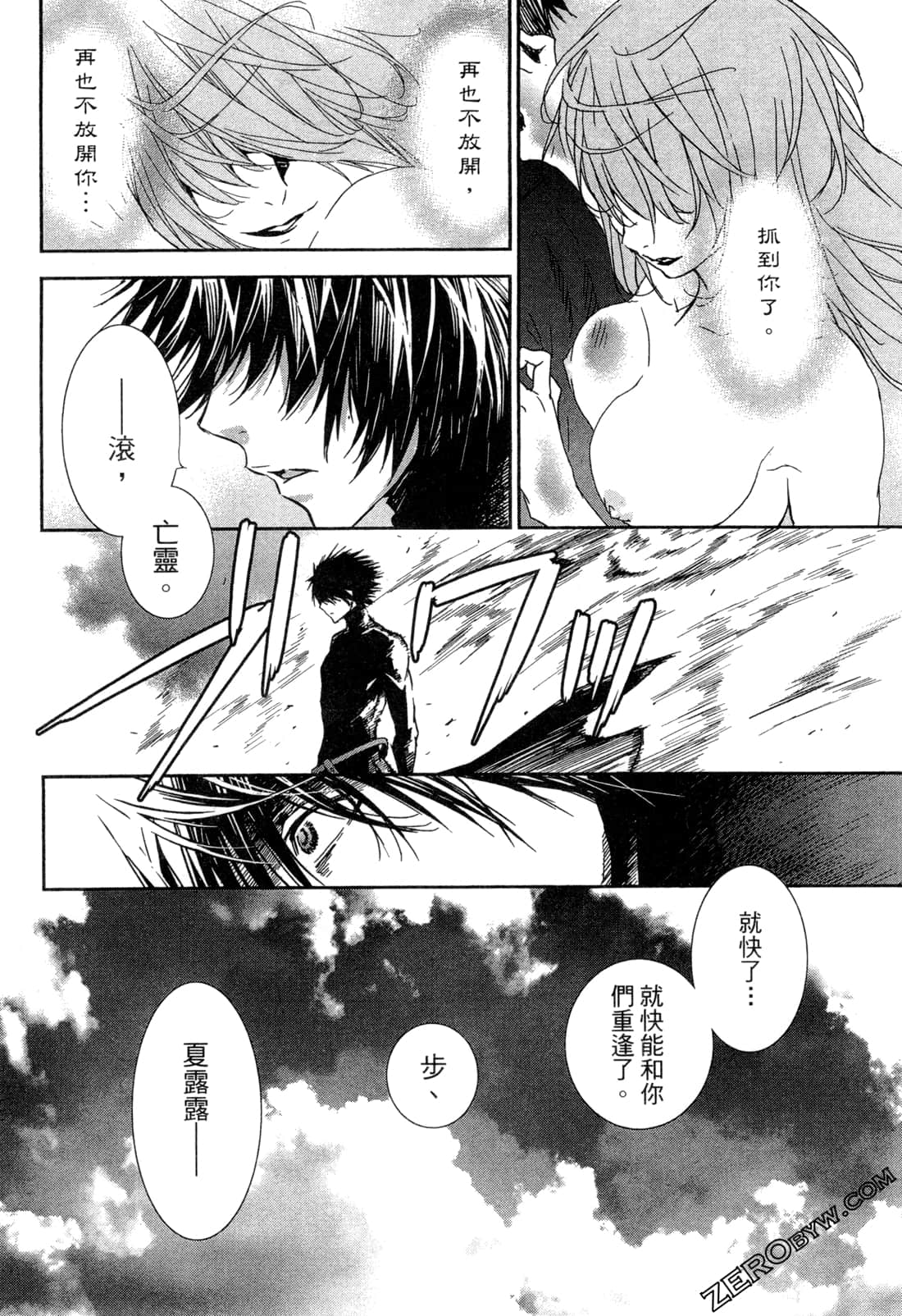 Page 90