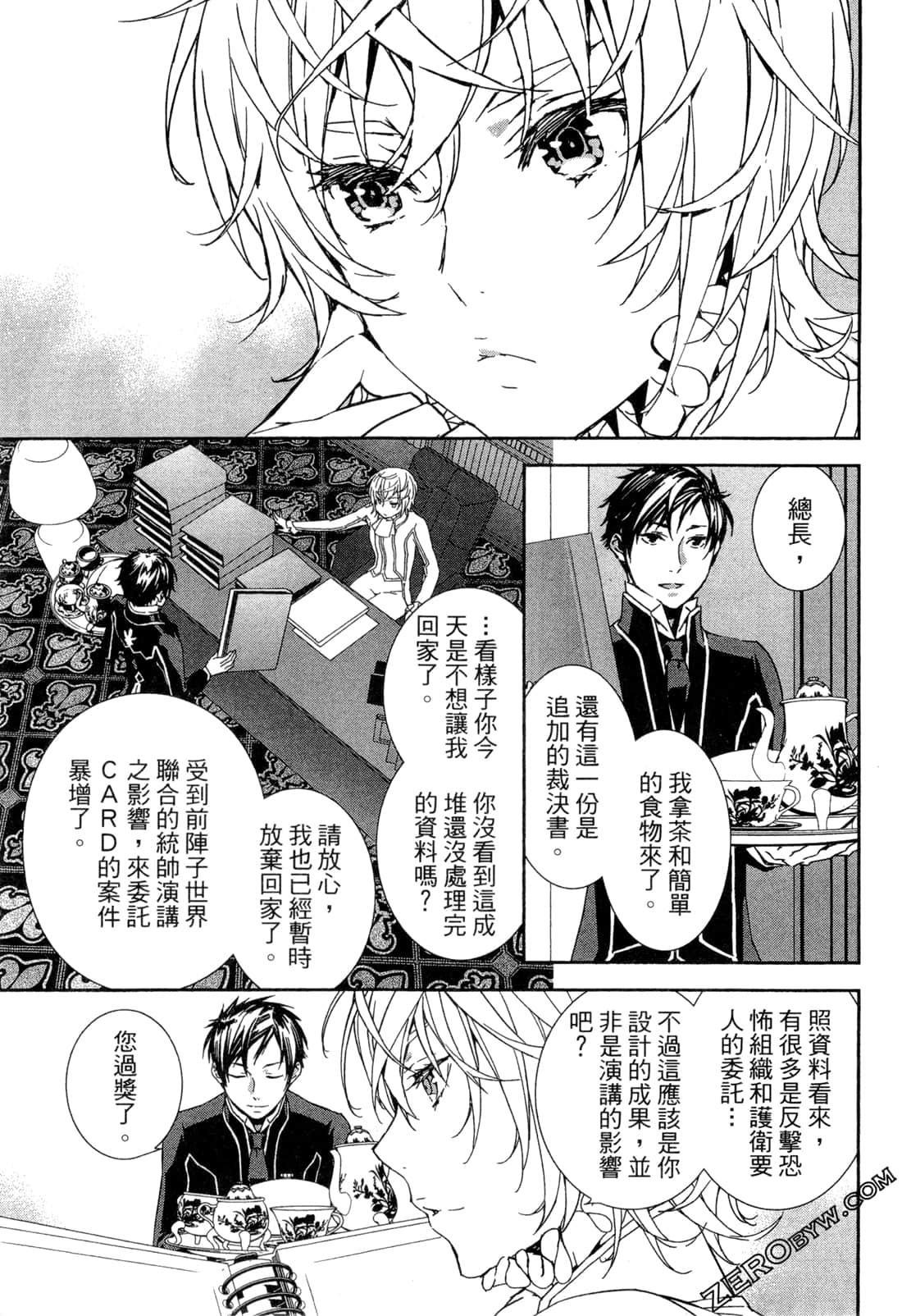 Page 91