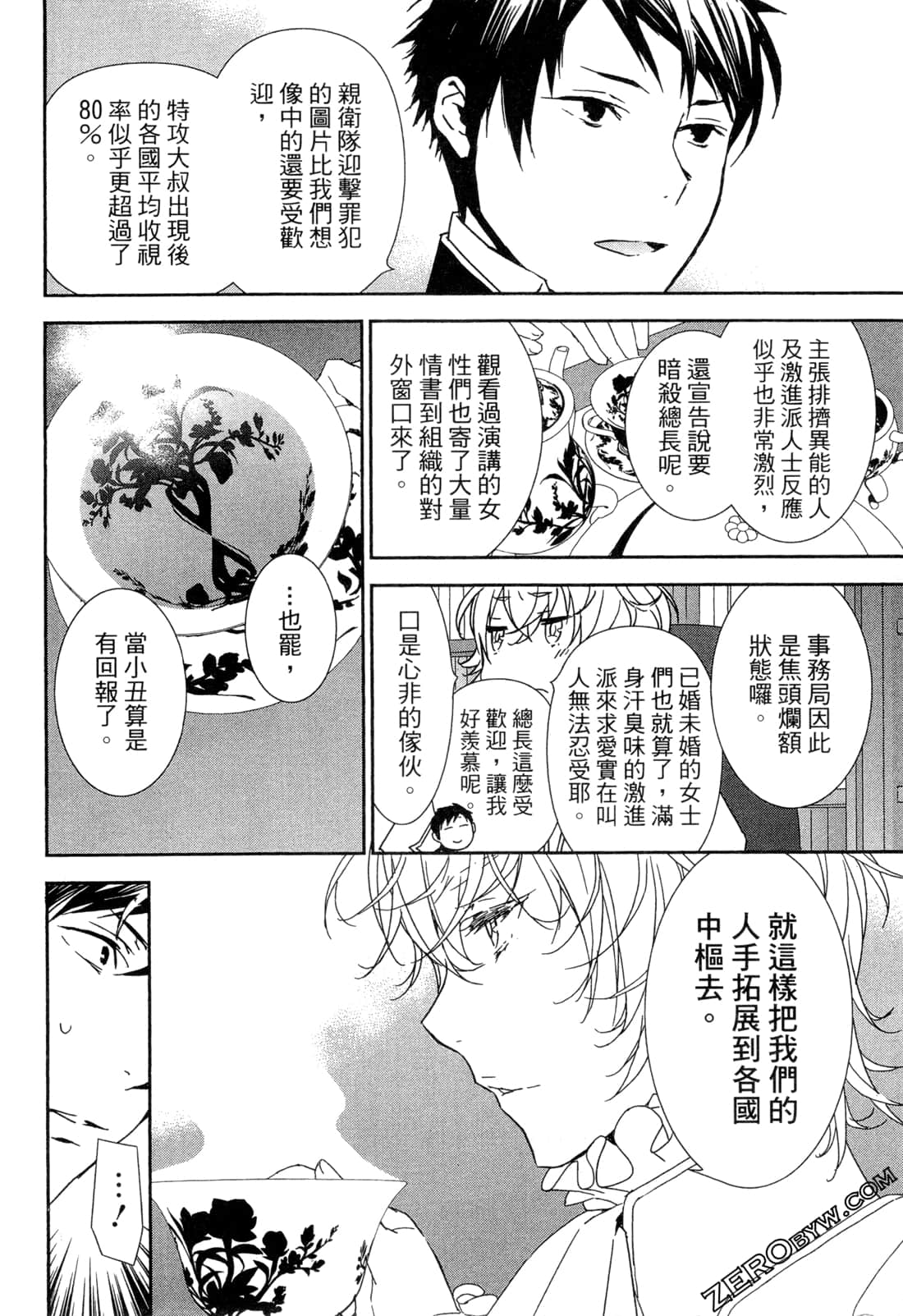 Page 92