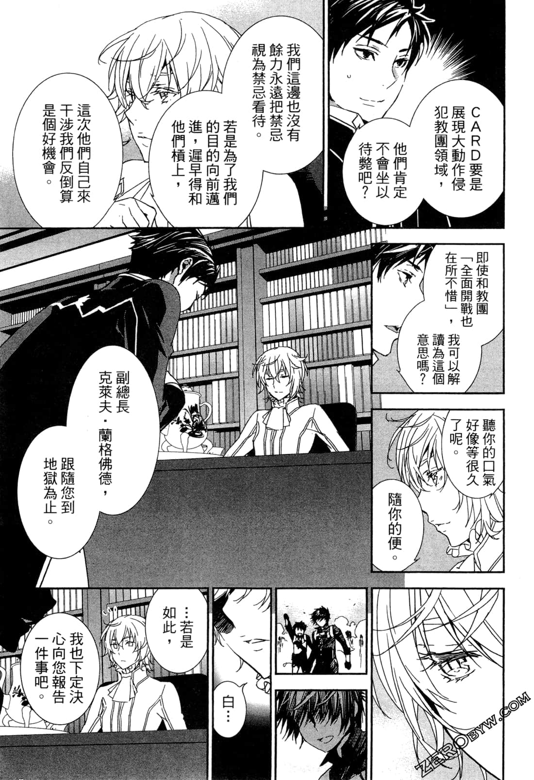 Page 95