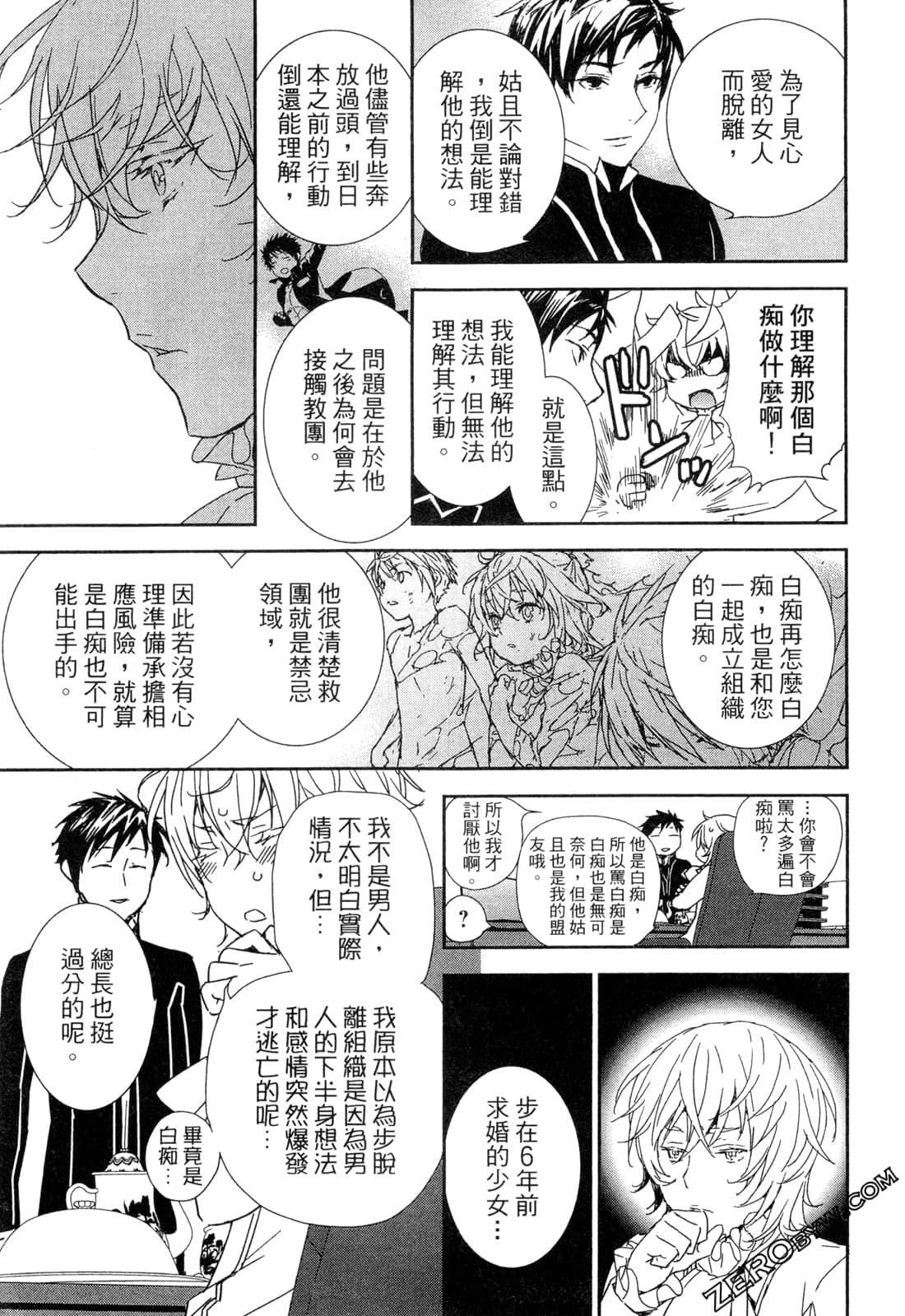 Page 97