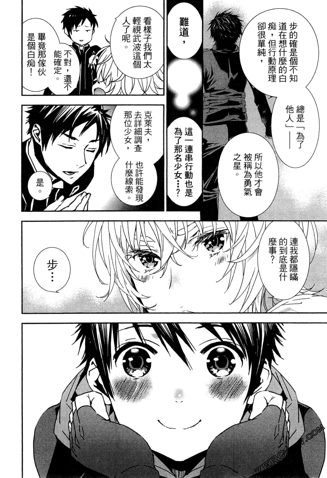 Page 98