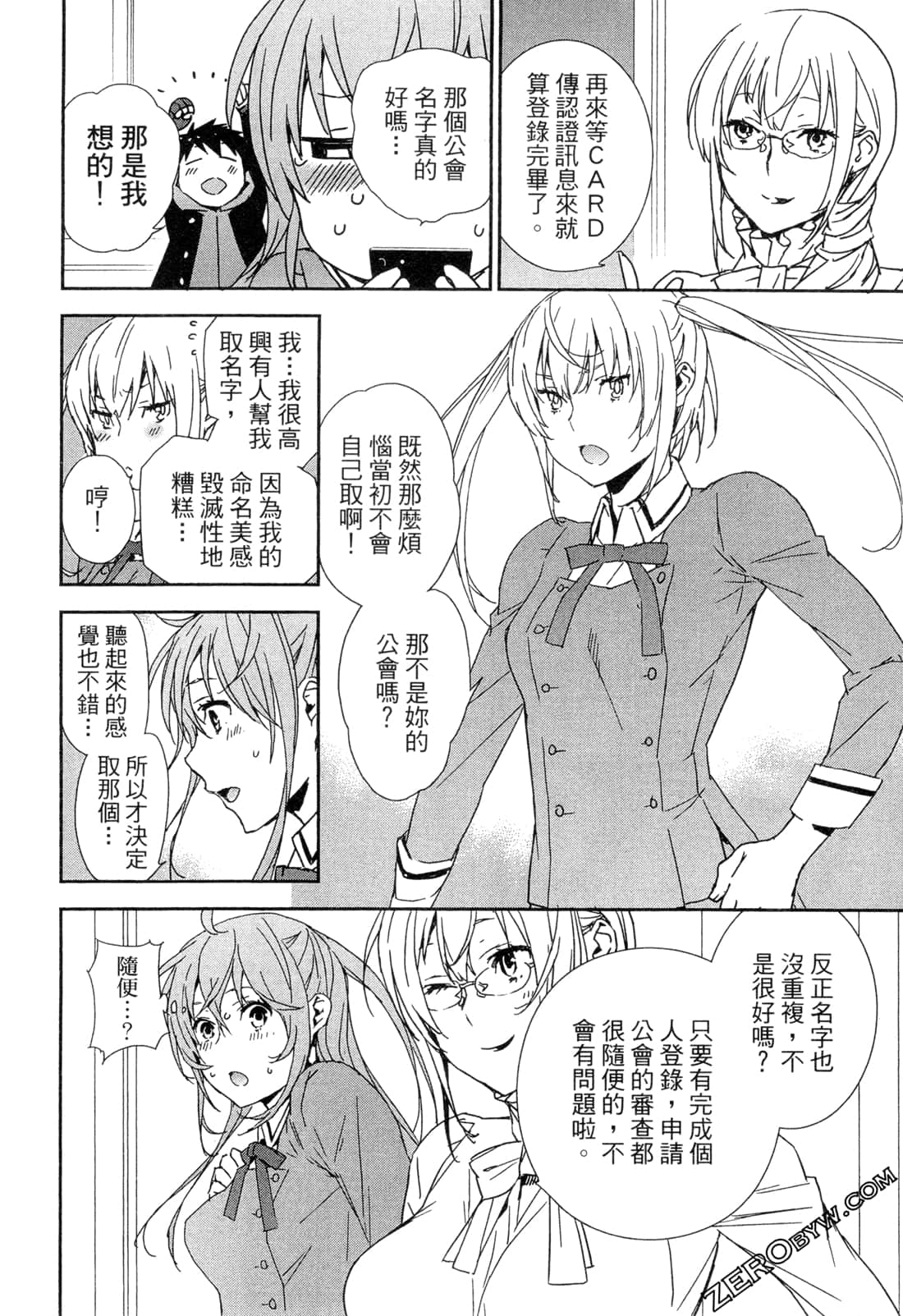 Page 100