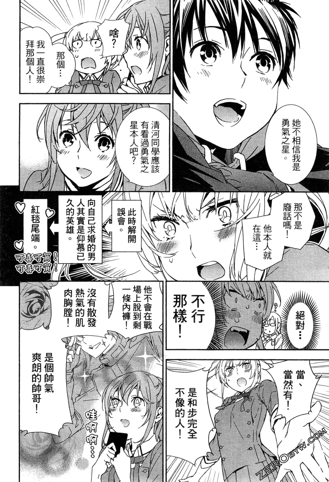 Page 102
