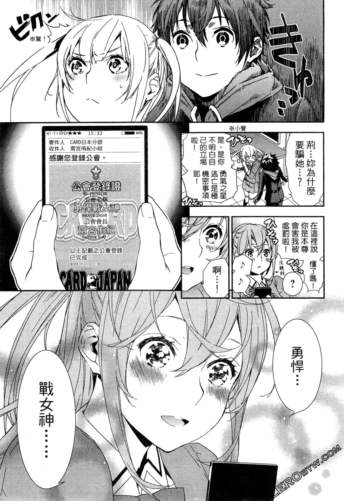 Page 103