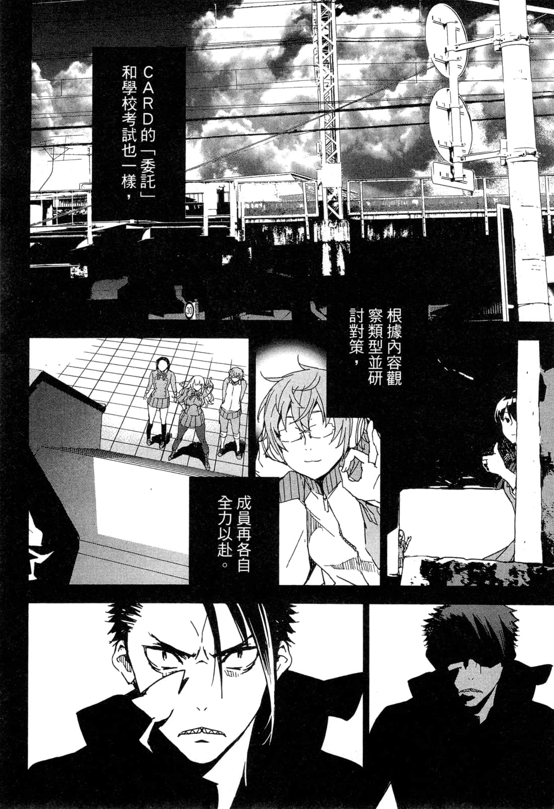 Page 108