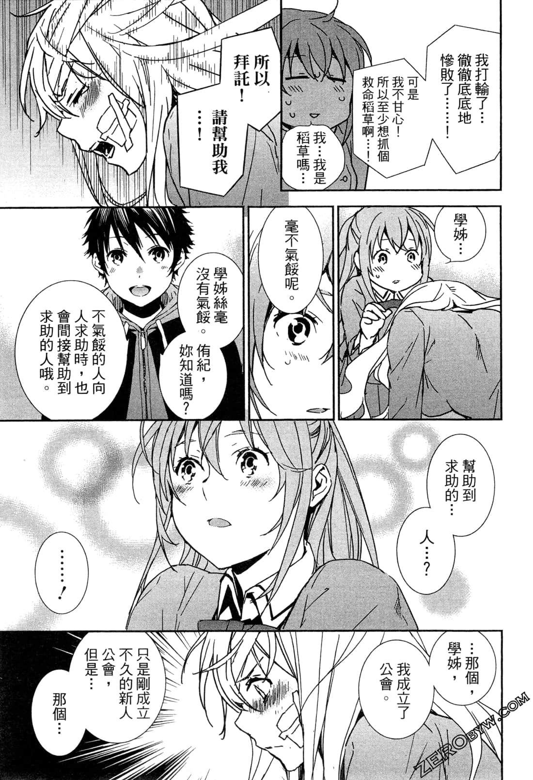 Page 111
