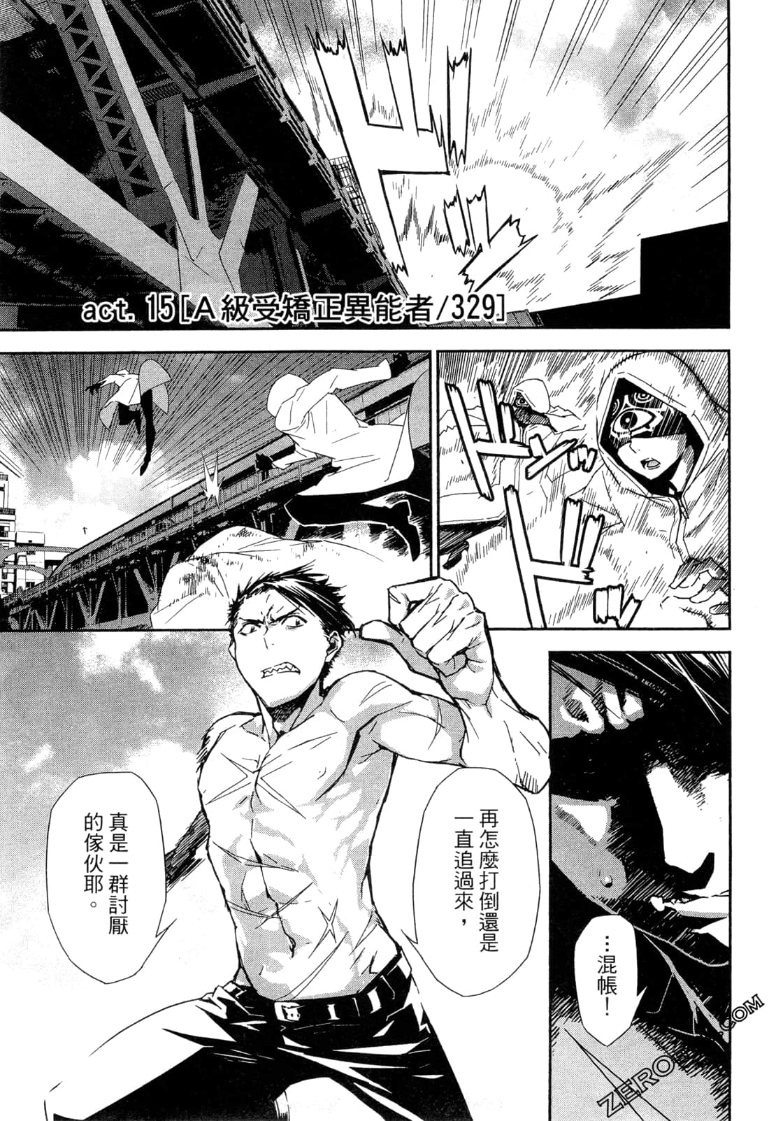 Page 113