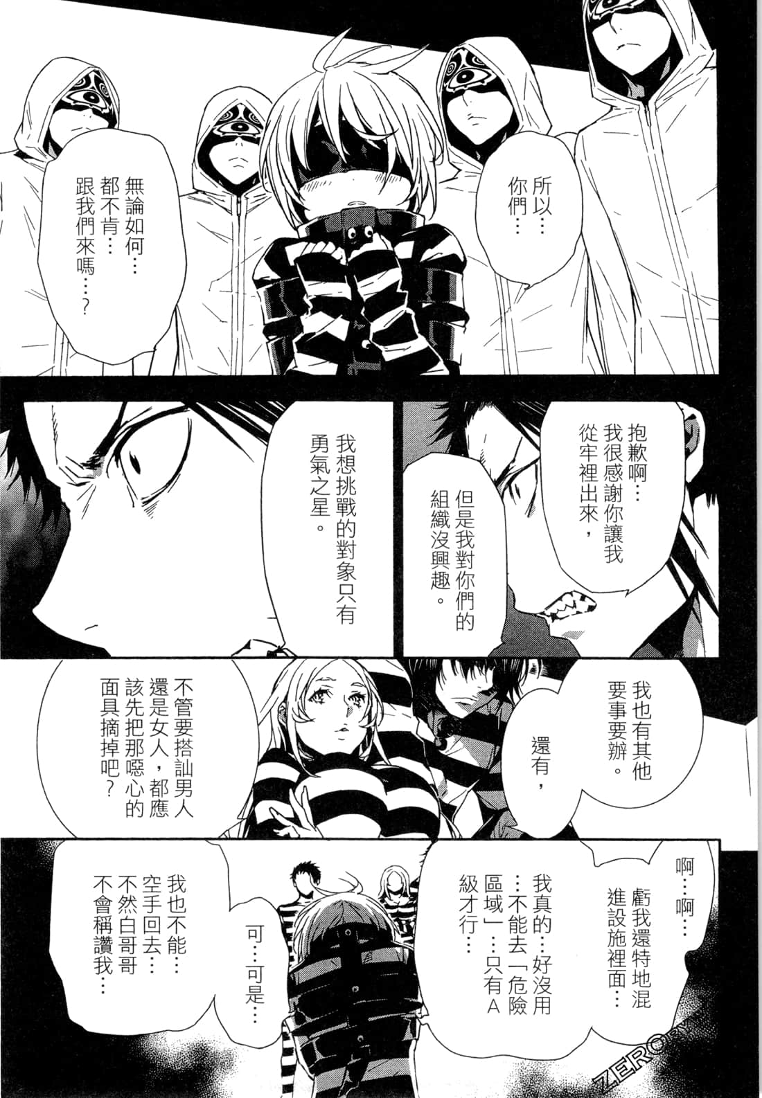 Page 115