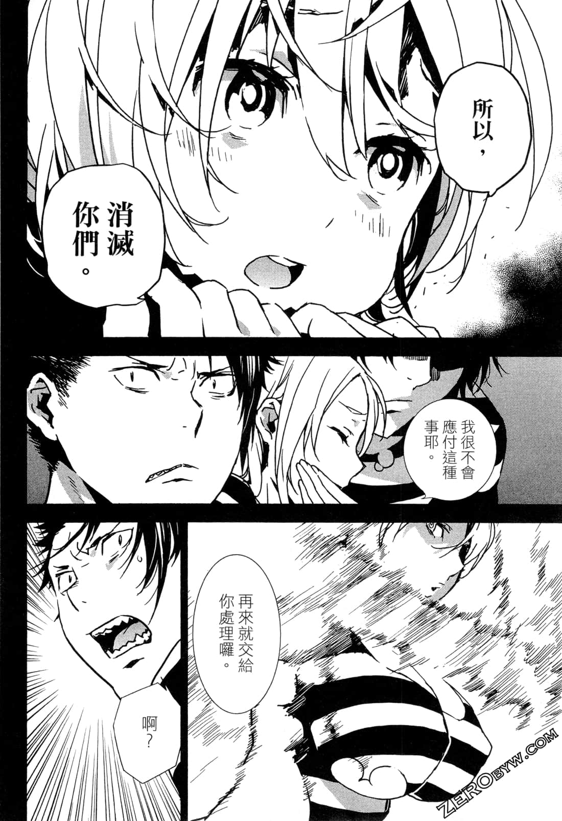 Page 116