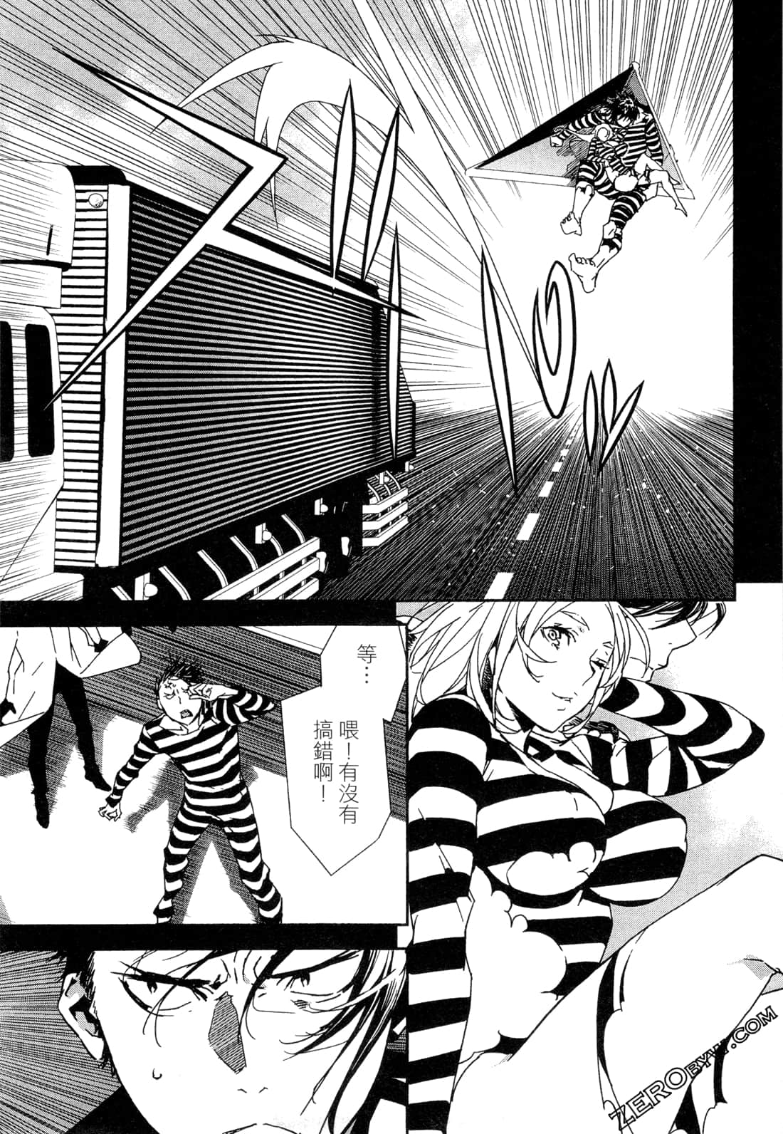 Page 117