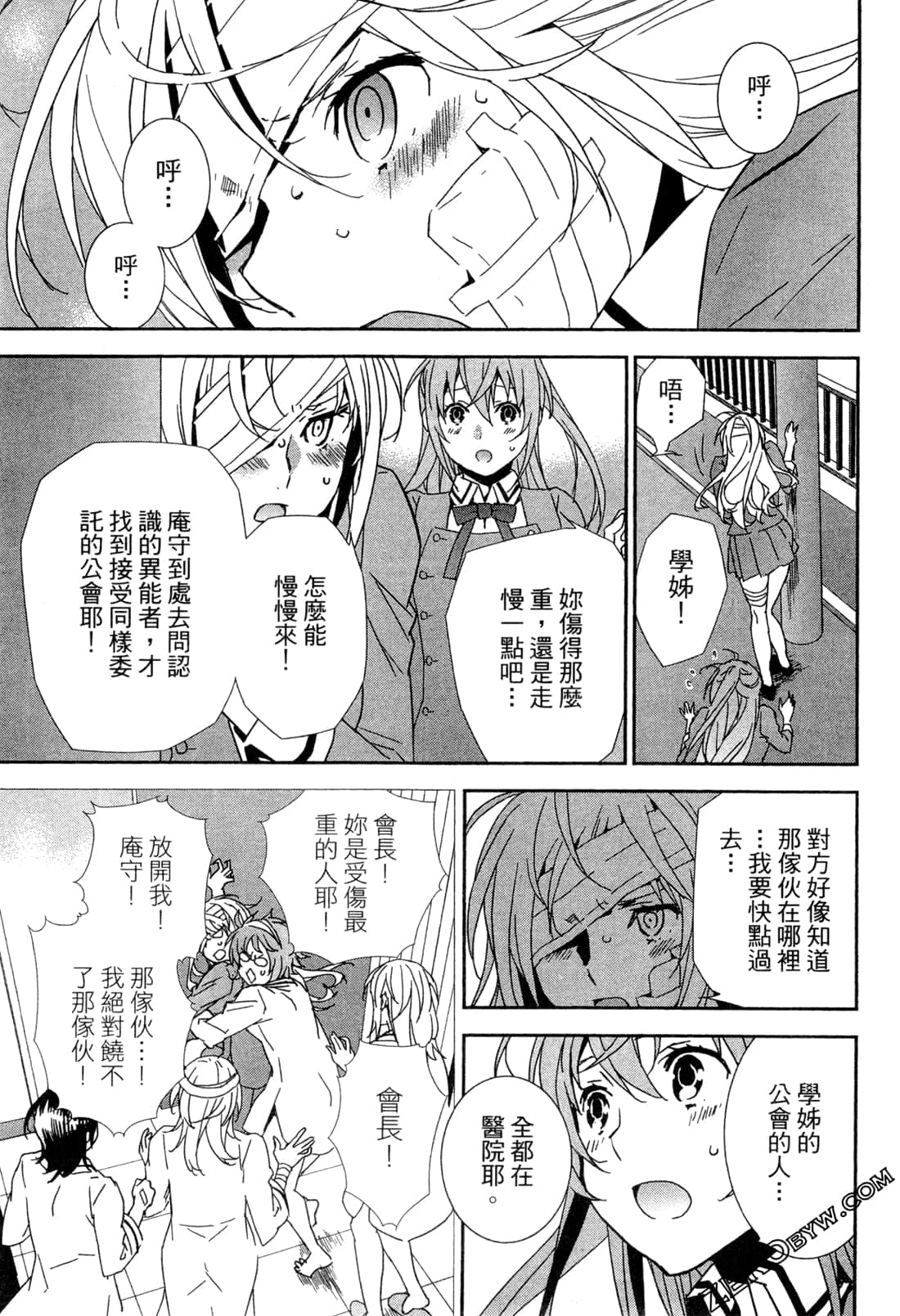 Page 119
