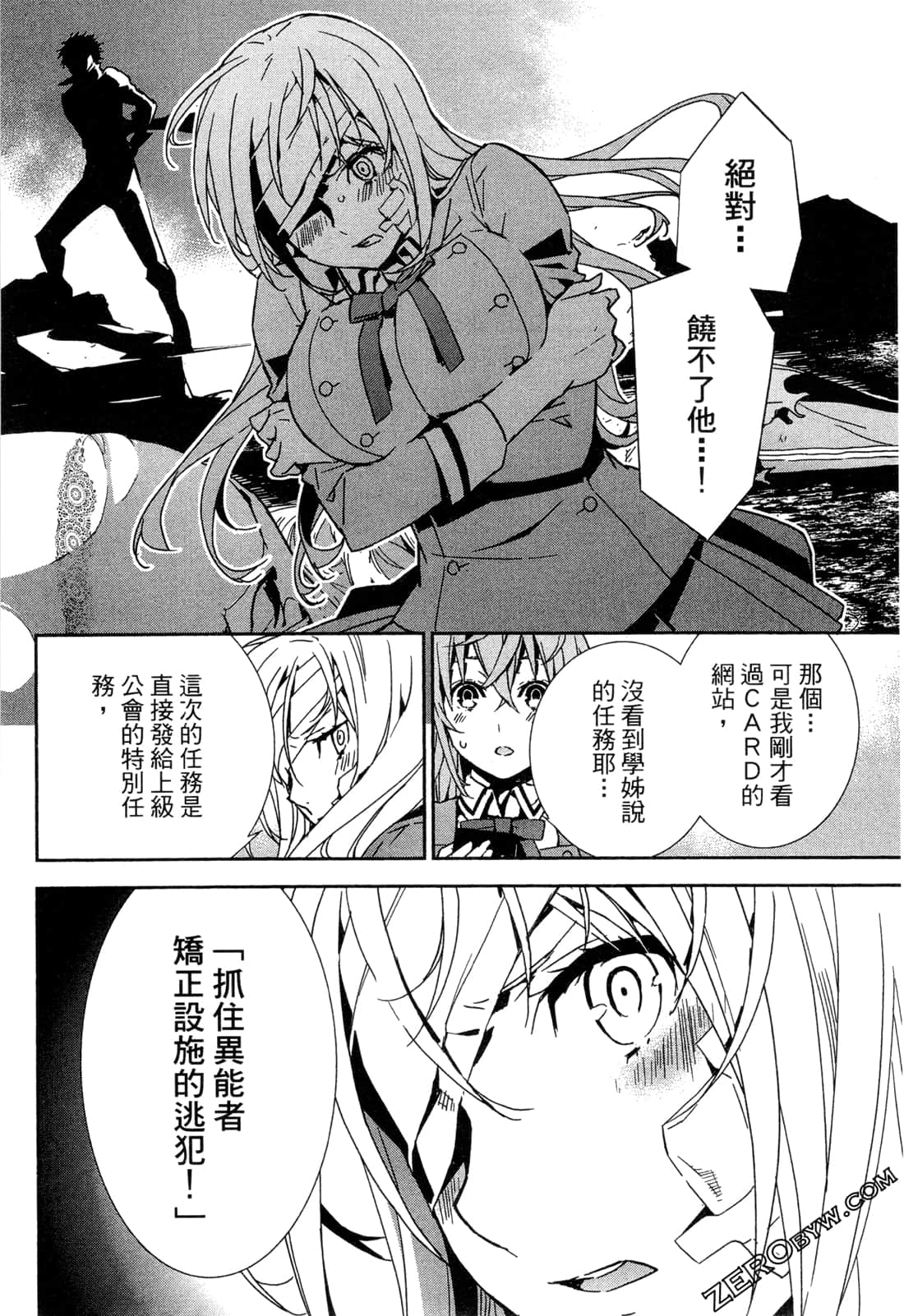 Page 120