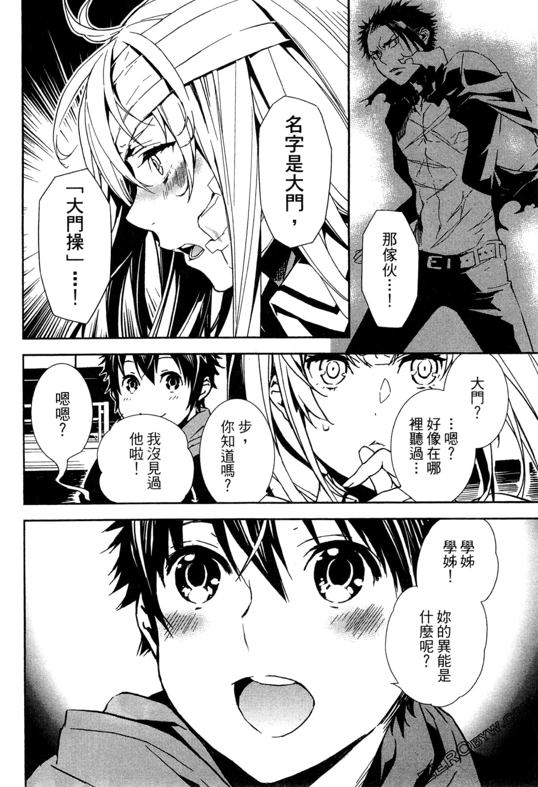 Page 122