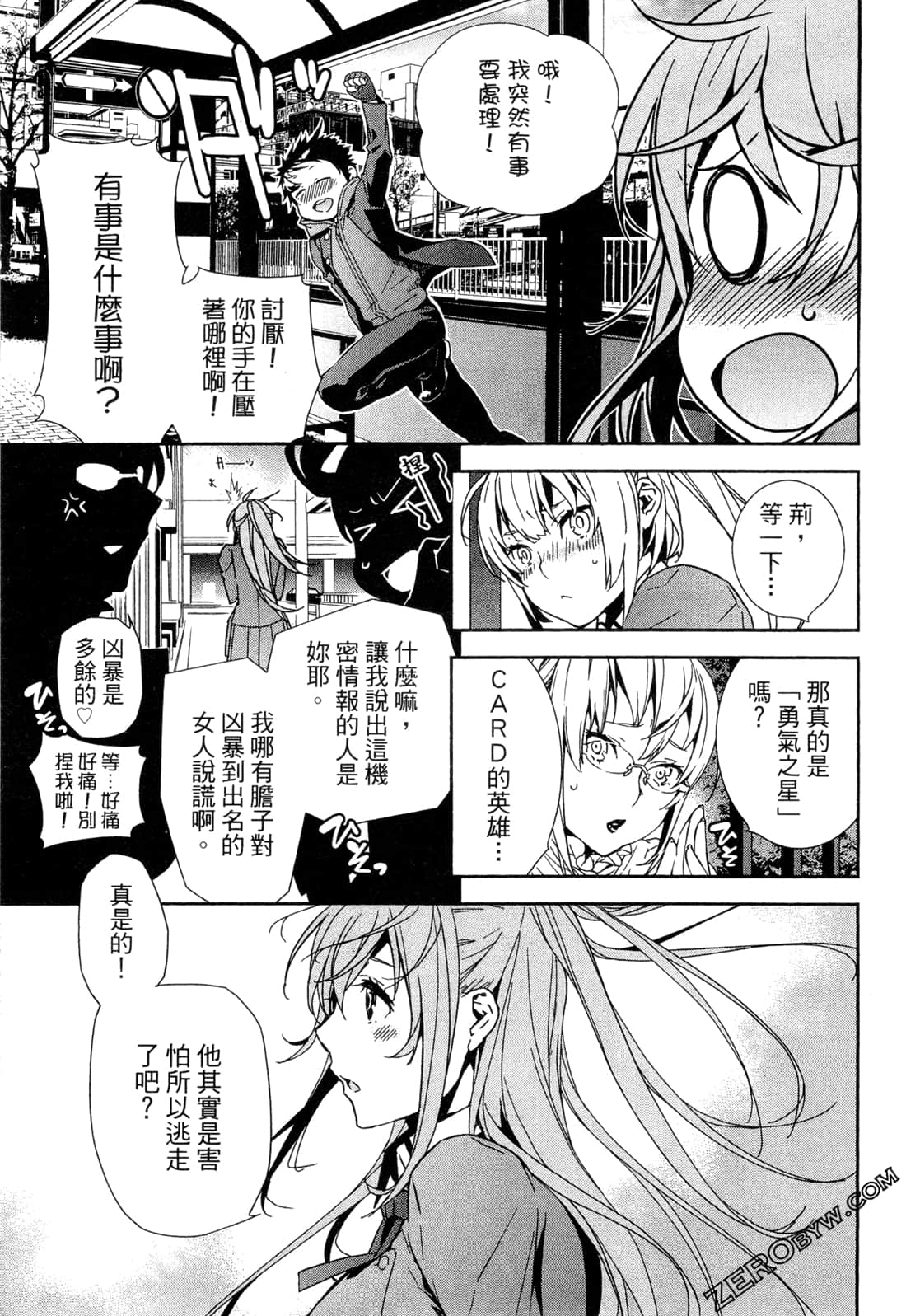Page 125