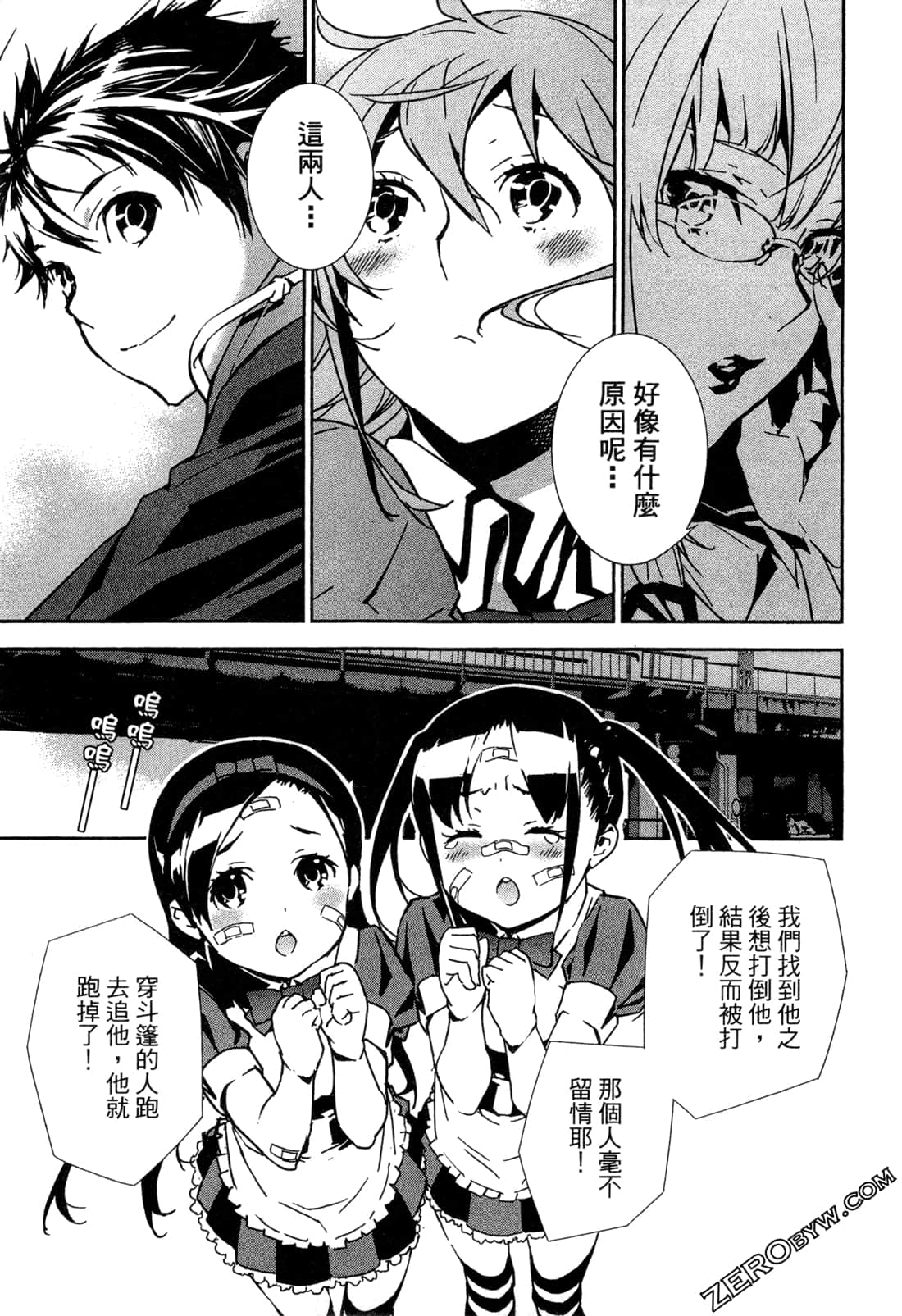Page 127
