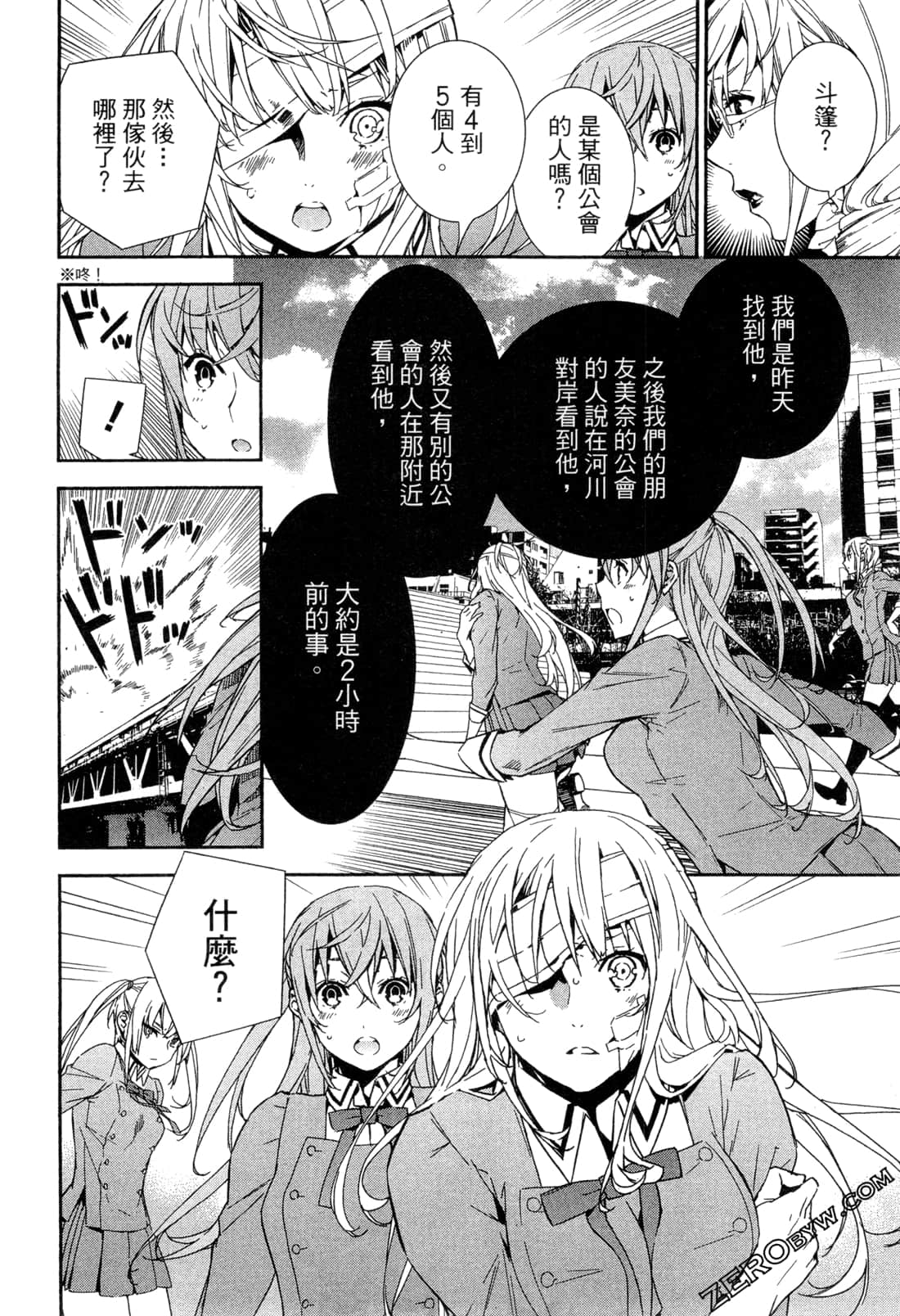 Page 128