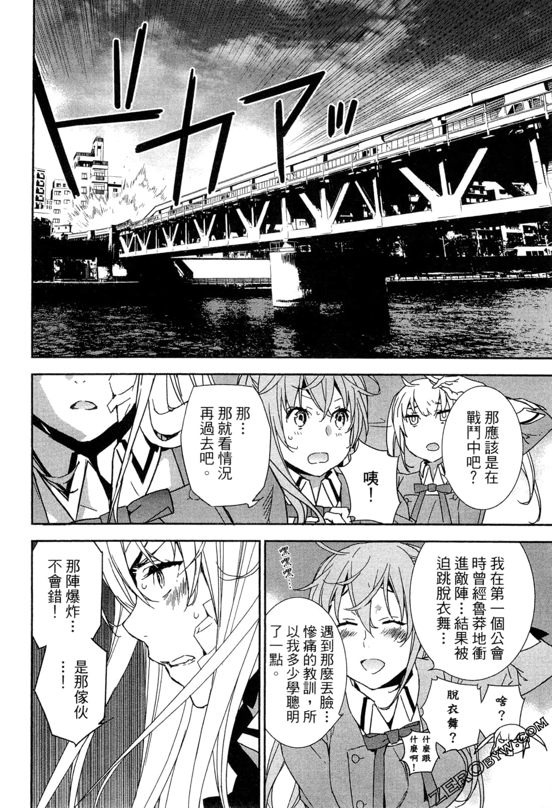 Page 132