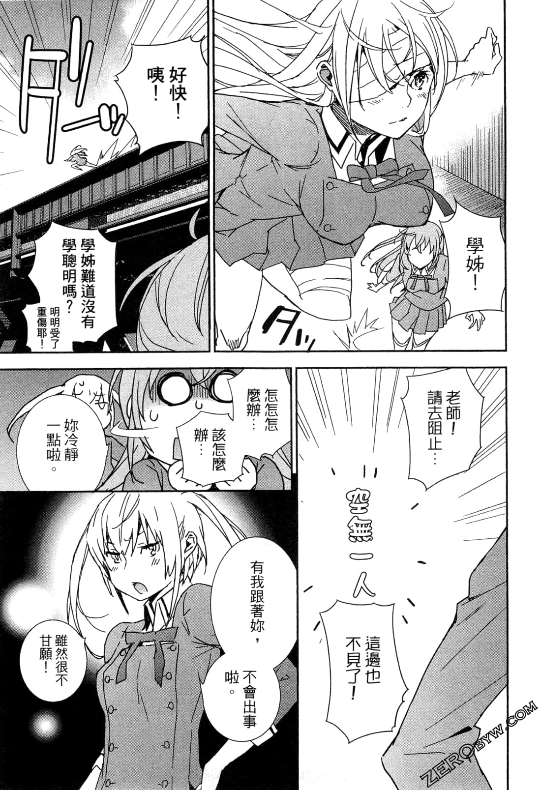 Page 133