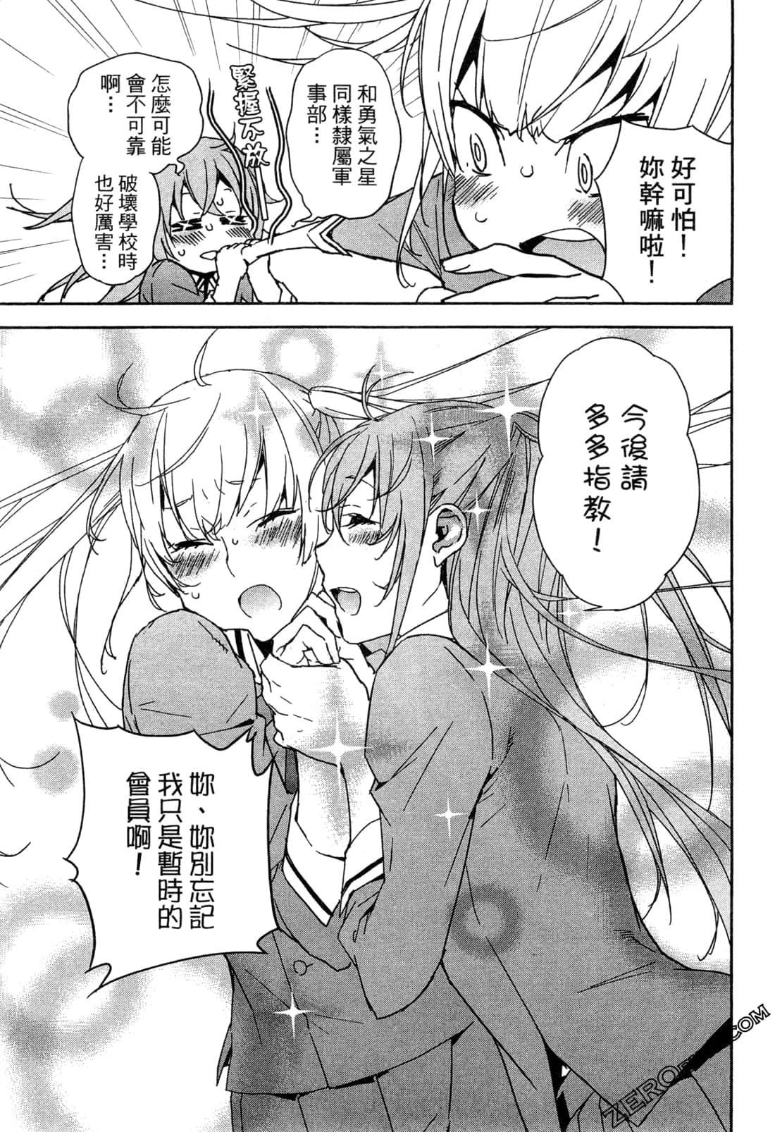 Page 135