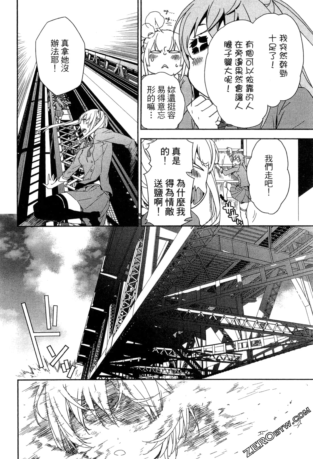 Page 136
