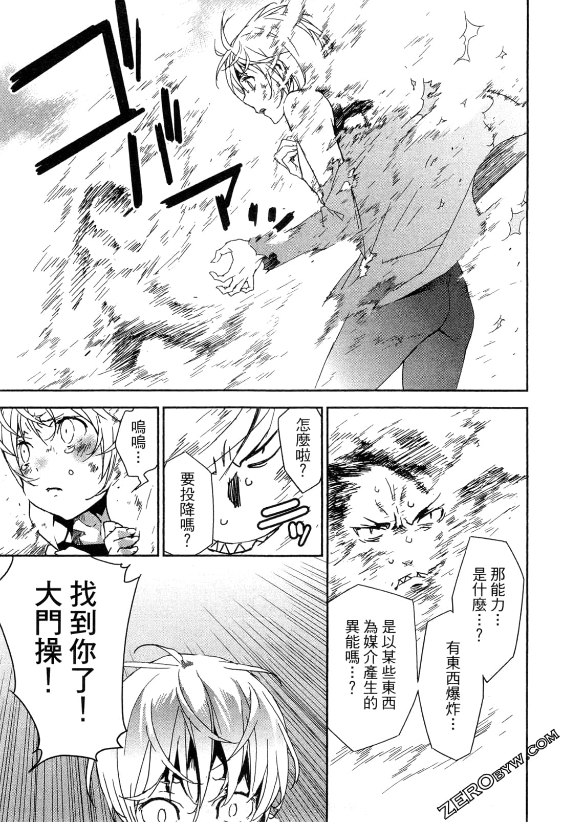 Page 137