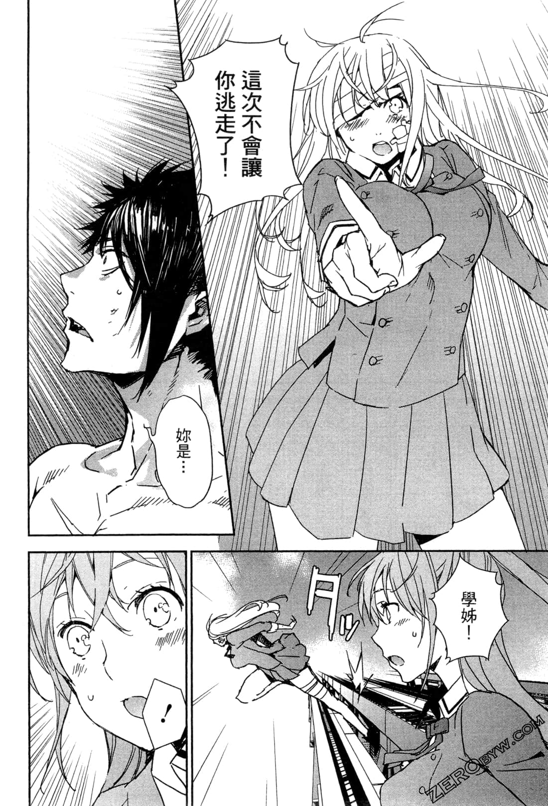 Page 138