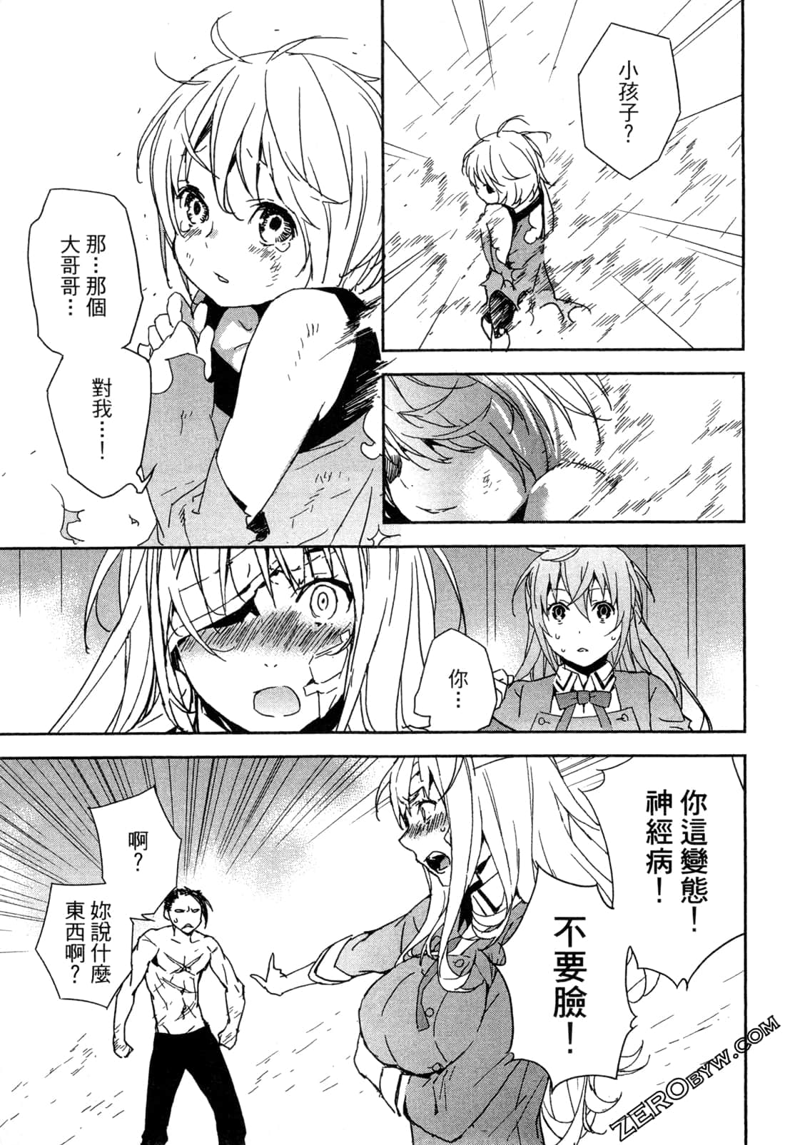 Page 139