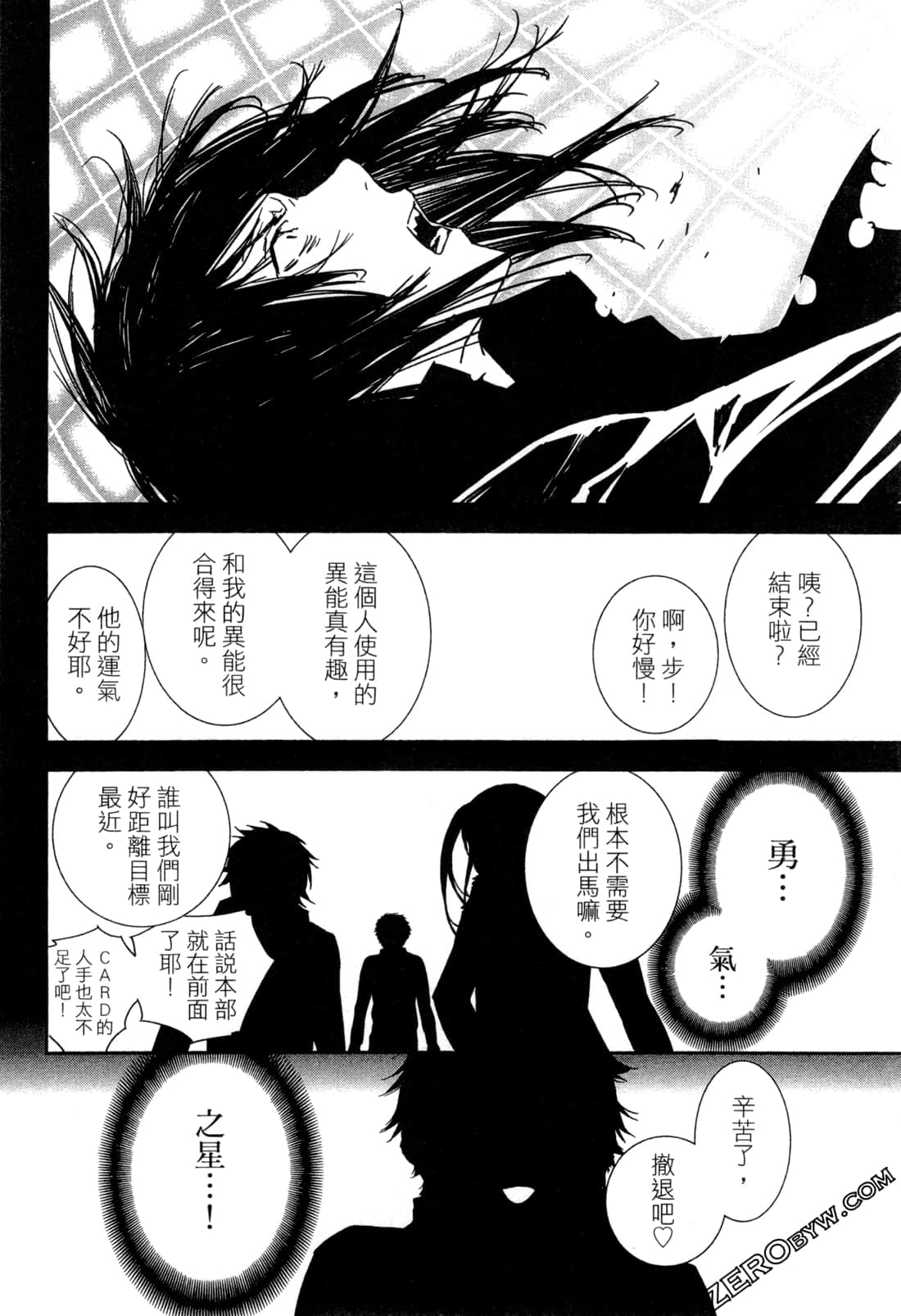 Page 142