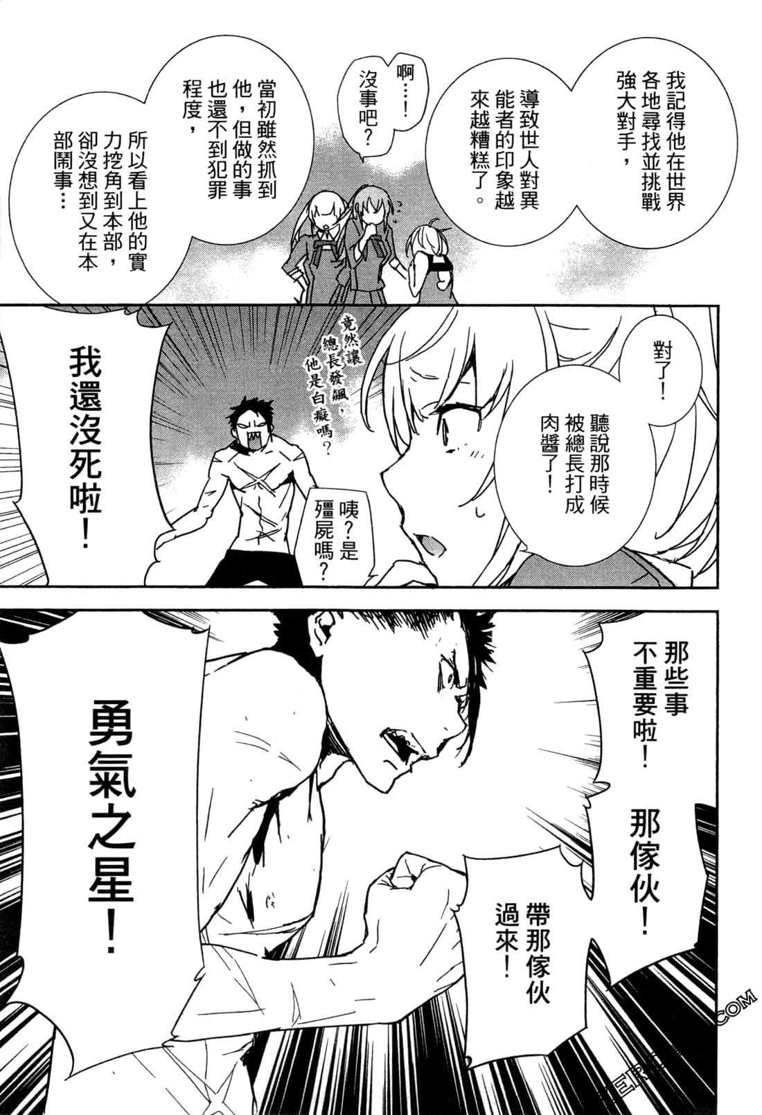 Page 143