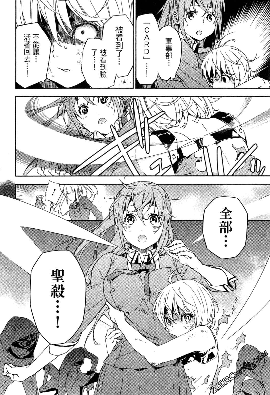 Page 144