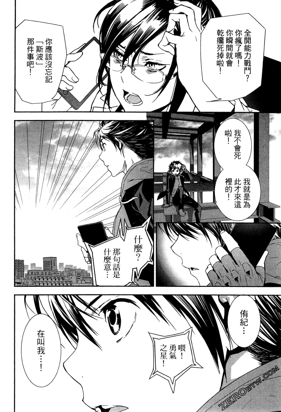 Page 146