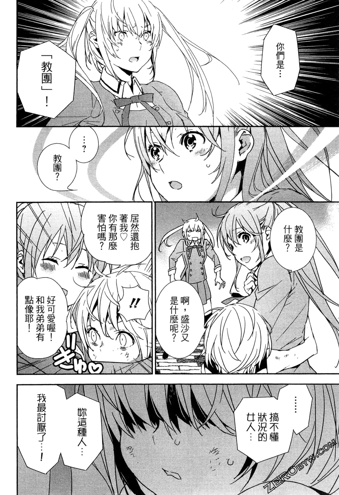 Page 148
