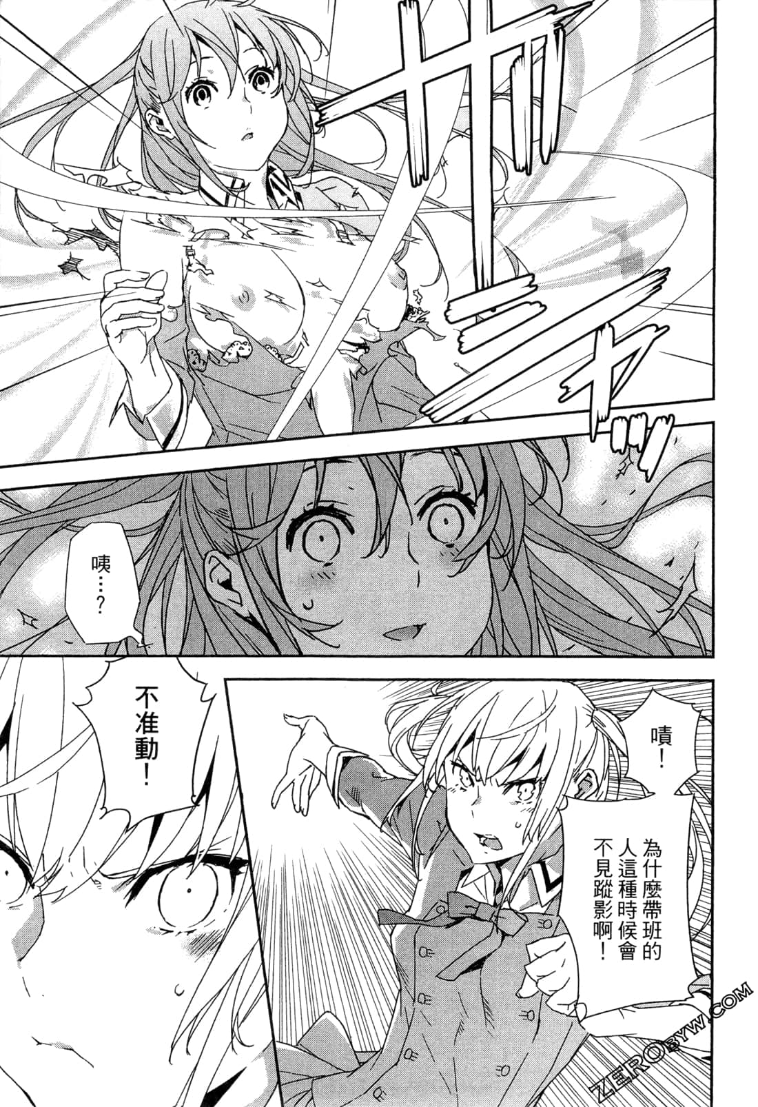 Page 149