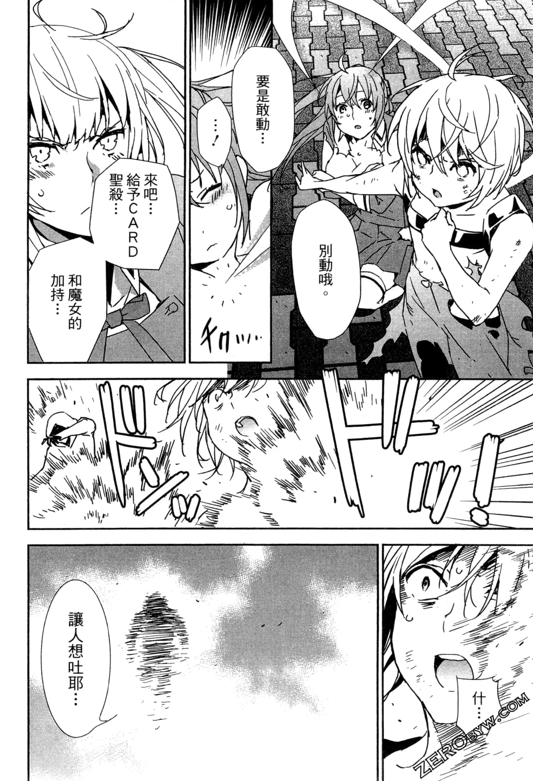 Page 150