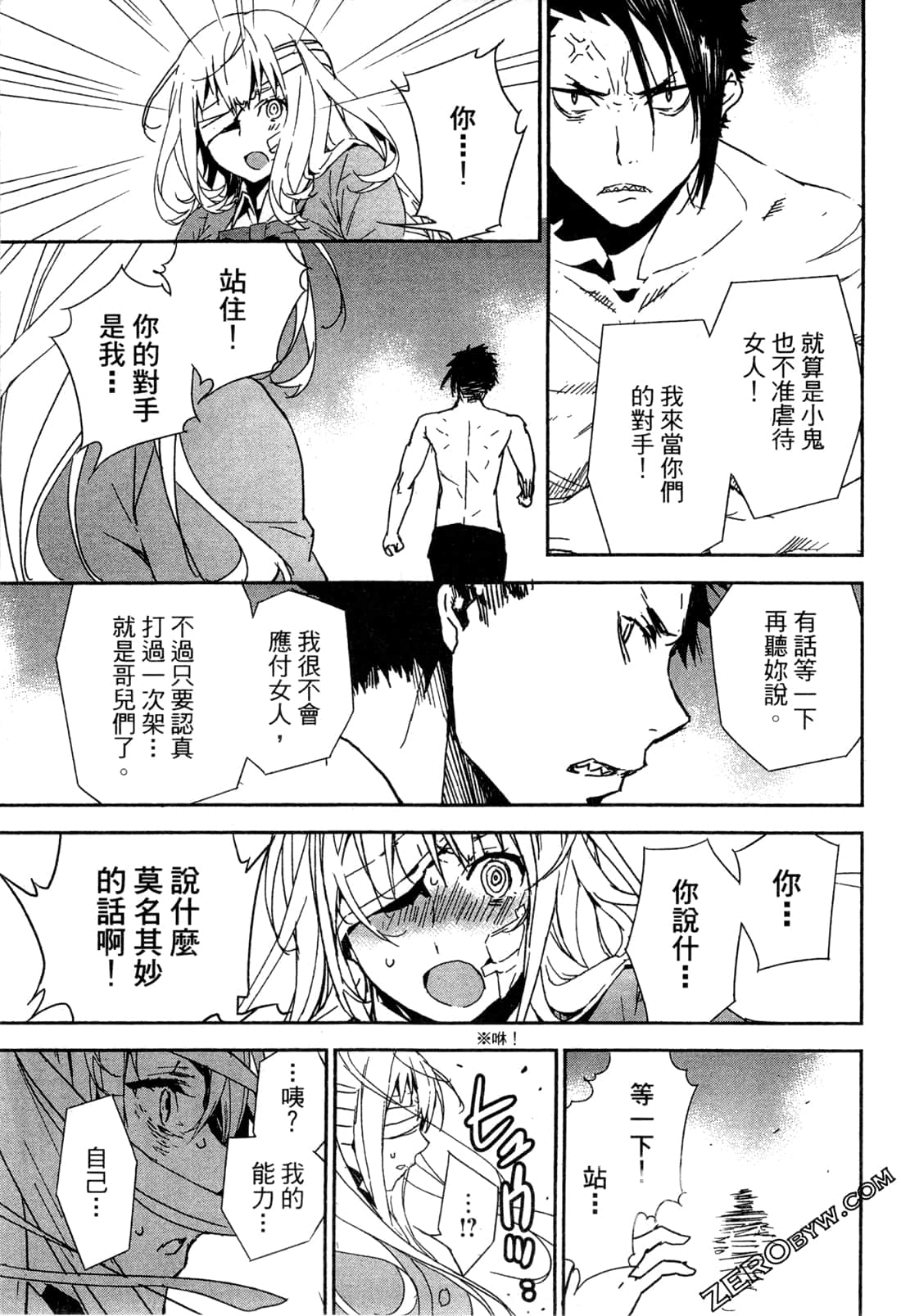 Page 151