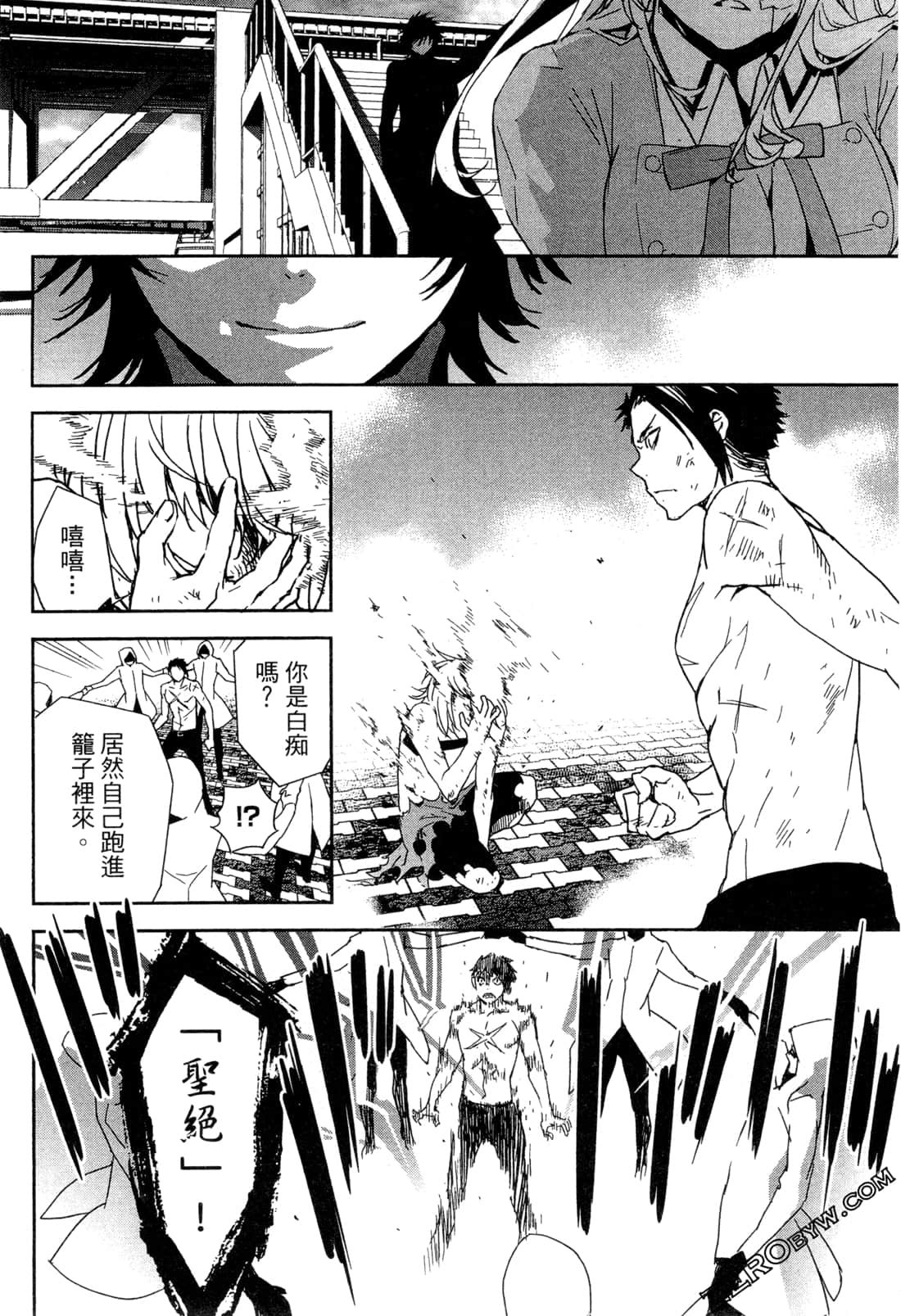 Page 152
