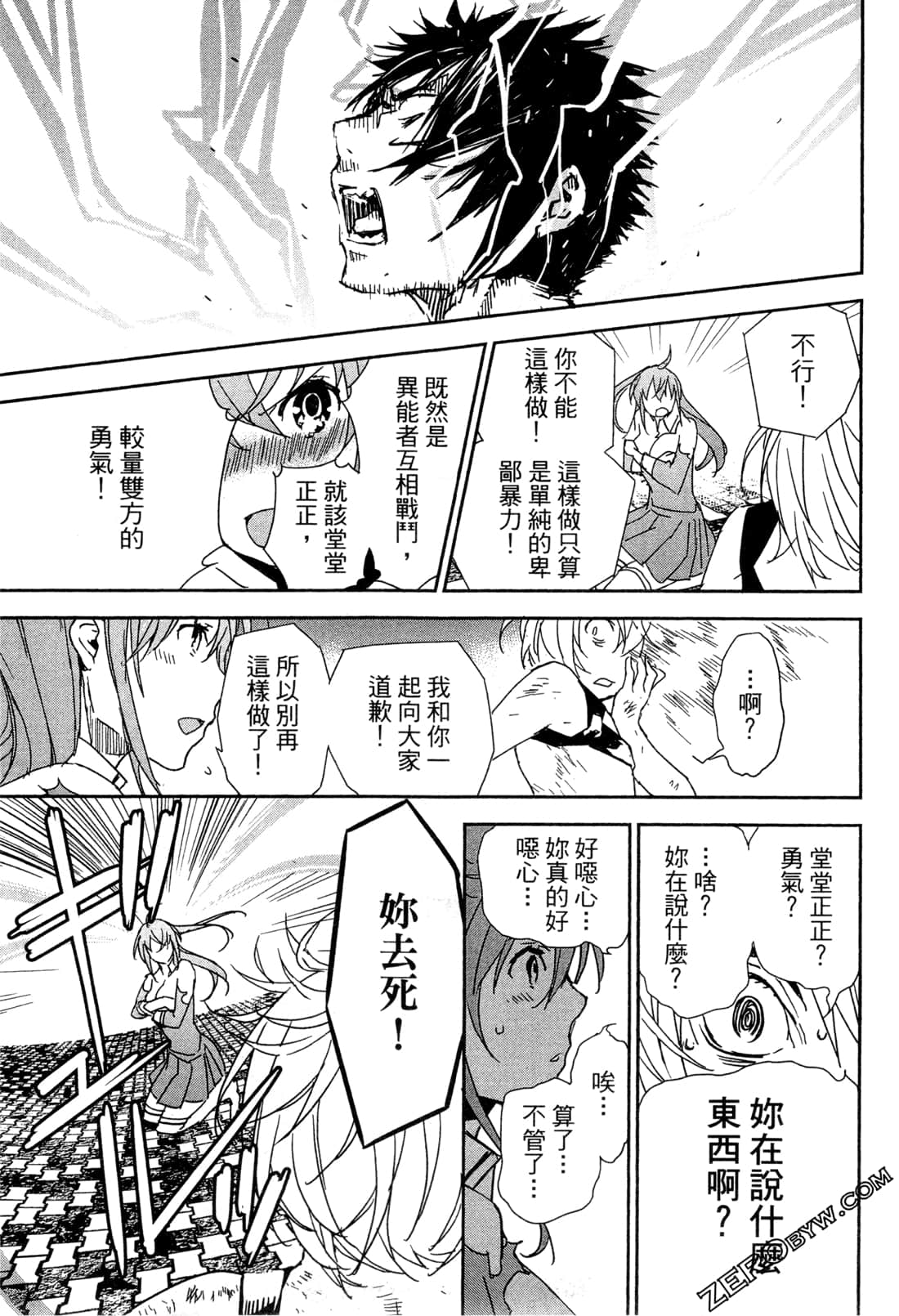 Page 153