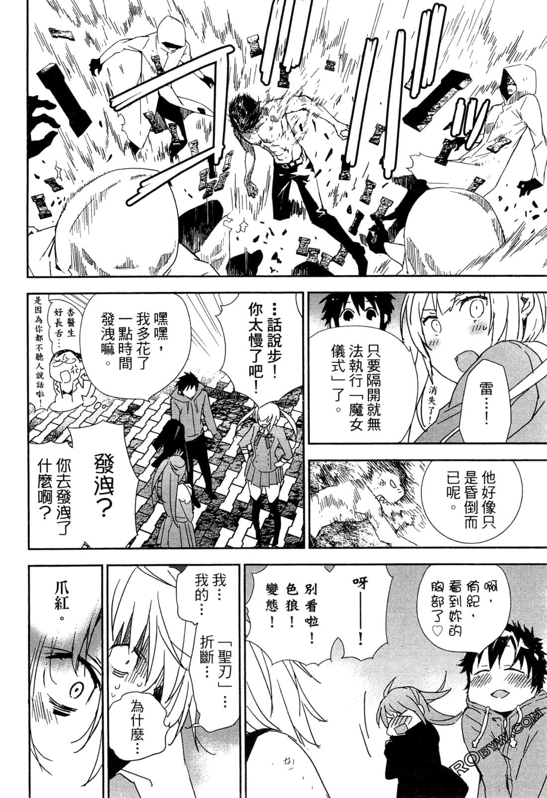 Page 156