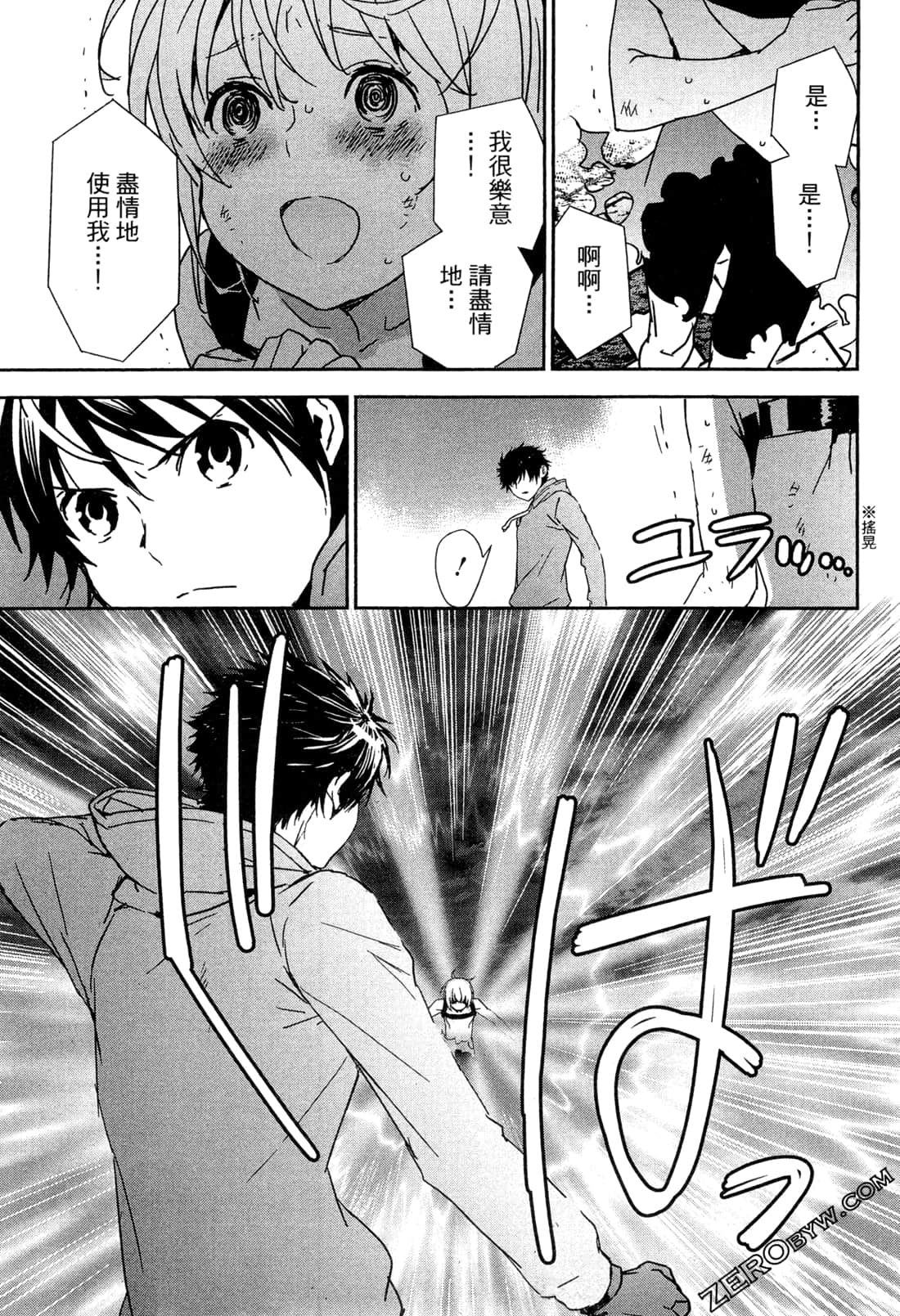 Page 157
