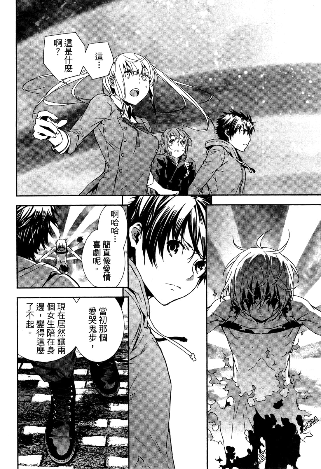 Page 158