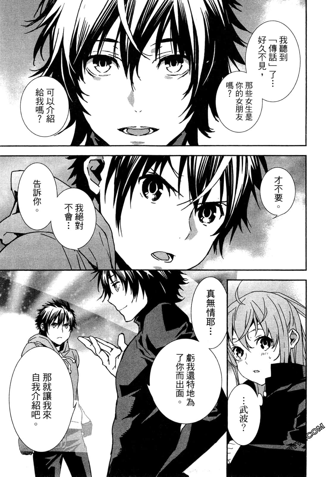 Page 159