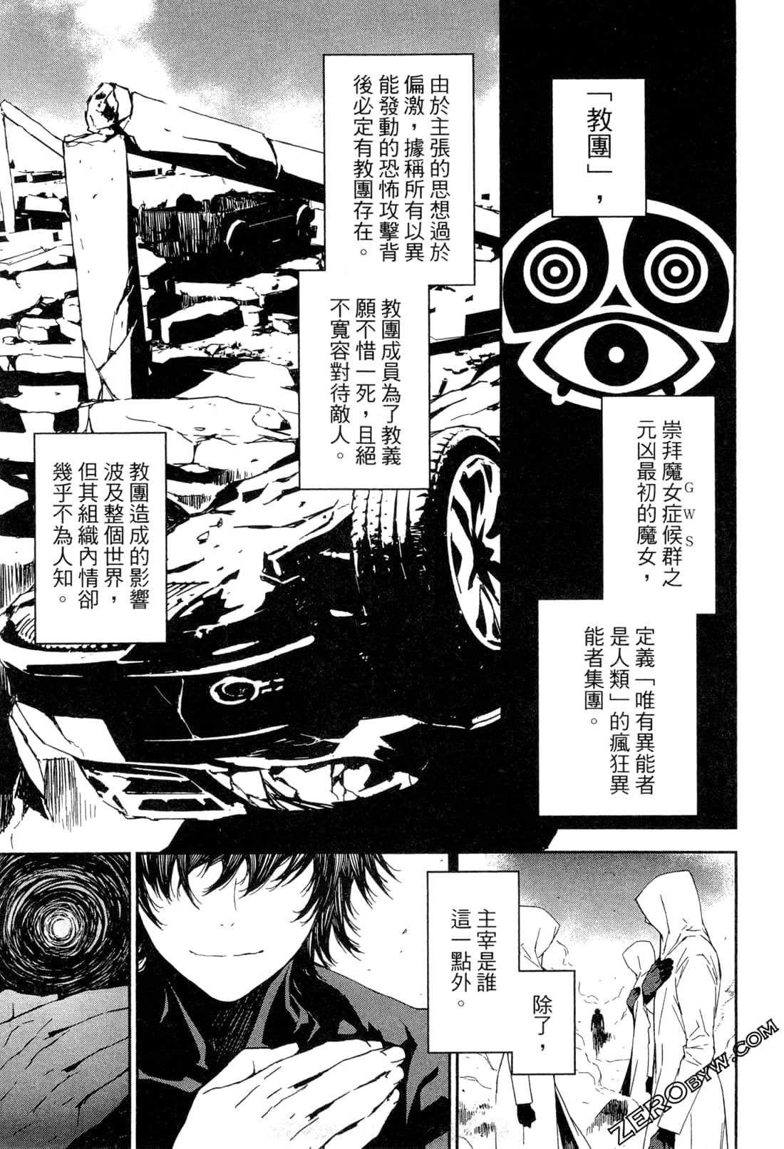 Page 161
