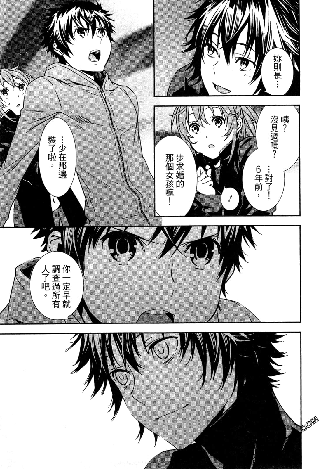 Page 163
