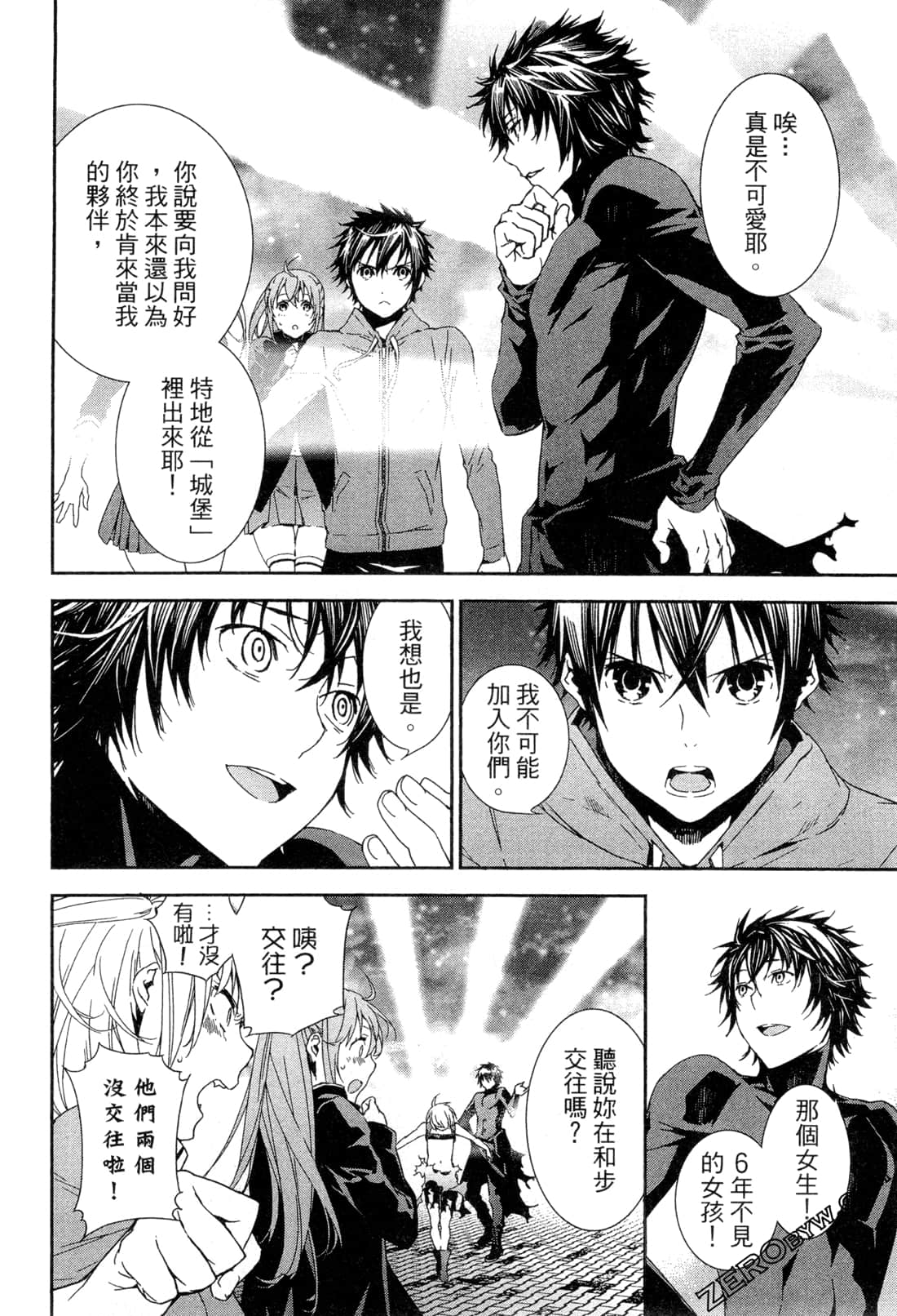 Page 164