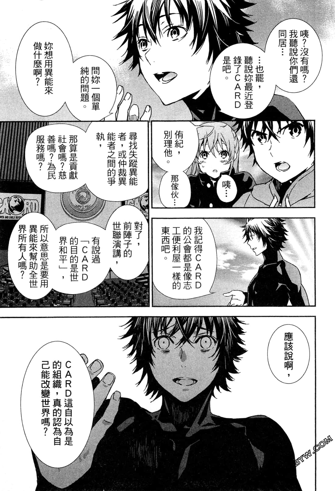 Page 165