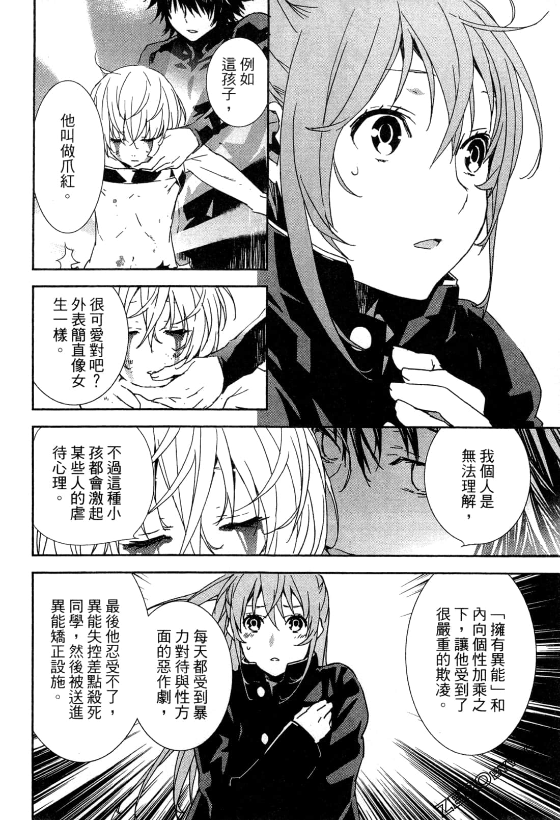Page 166