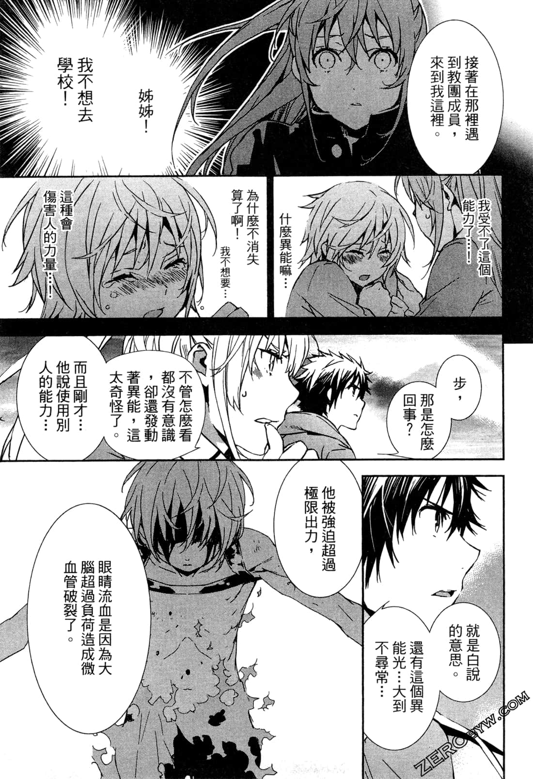 Page 167